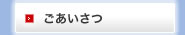 ^؁A50N̉HRg炲