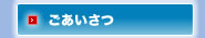 ^؁A50N̉HRg炲
